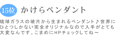 15�ʁ@������y���_�g