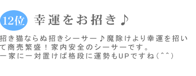 12�ʁ@�K�^����������