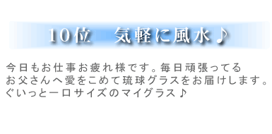 10�ʁ@�C�y�ɕ�����@�V�[�T�[�}���I