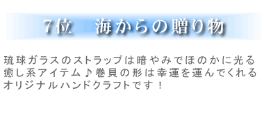 7�ʁ@�C����̑��蕨�@�����K���X/�C�u�X�g���b�v