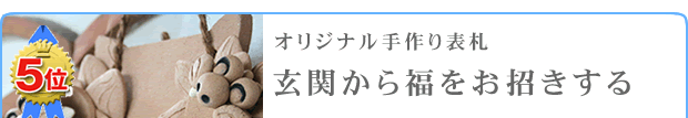 5�ʁ@�I���W�i������V�[�T�[�\�D
