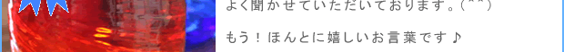 �����o���ɑ����i�ɁI�@�����K���X/���[���O���X