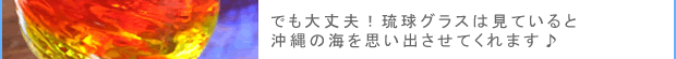 �����o���ɑ����i�ɁI�@�����K���X/���[���O���X