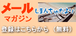 �y�����z�����}�K�o�^�͂�����`