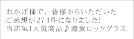 �����K���X/�C�u���b�N�O���X