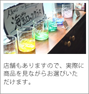 ����y�Y�E�̒鉤�I�����ʁ�