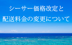 ���S�P�_���́I�{�i�V�[�T�[�@��@������