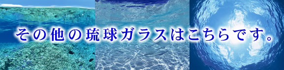 ���̑��̗����K���X�͂����炩��ǂ����I