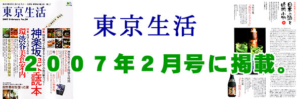 �C�u�V���[�Y�����������Ɍf�ځI