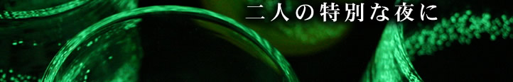 �P�������K���X�I�@�C�u���b�N�O���X