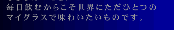�������ނ��炱�����E�ɂ����ЂƂ̃}�C�O���X�Ŗ��킢�������̂ł��B
