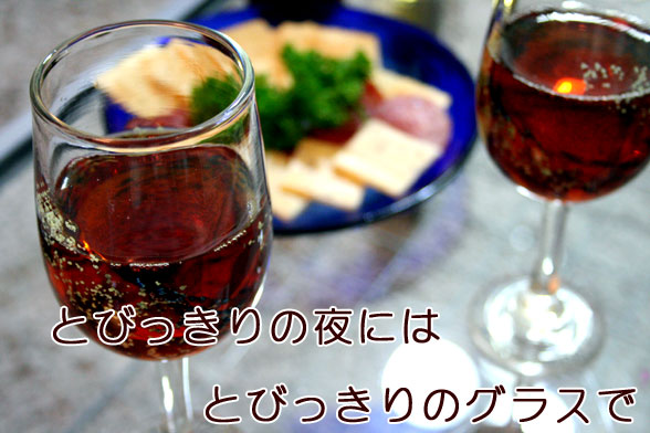 �Ƃт�����̖�ɂ́@�Ƃт�����̃O���X��