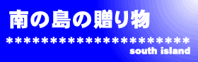 ��̓��̑��蕨