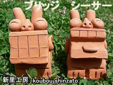 �u���b�W�V�[�T�[�@�y�A