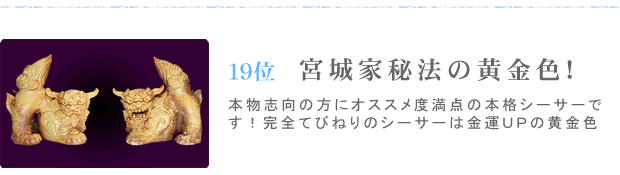 �P�X�ʁ@�{��Ɣ�@�̉����F�I