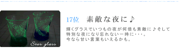�P�V�ʁ@�f�G�Ȗ�Ɂ�