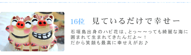 �P�U�ʁ@���Ă��邾���ōK���[