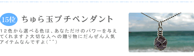 �P�T�ʁ@�����ʃv�`�y���_���g