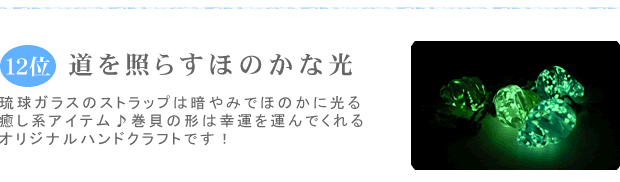 �P�Q�ʁ@�����Ƃ炷�ق̂��Ȍ�