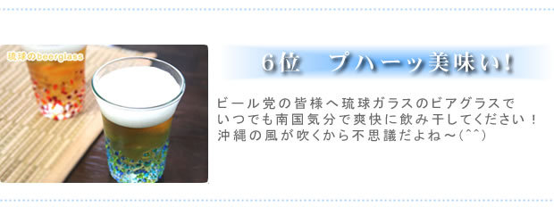�U�ʁ@�v�n�[�b�������I