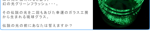 �P���O���X�Ɉ��𐾂�