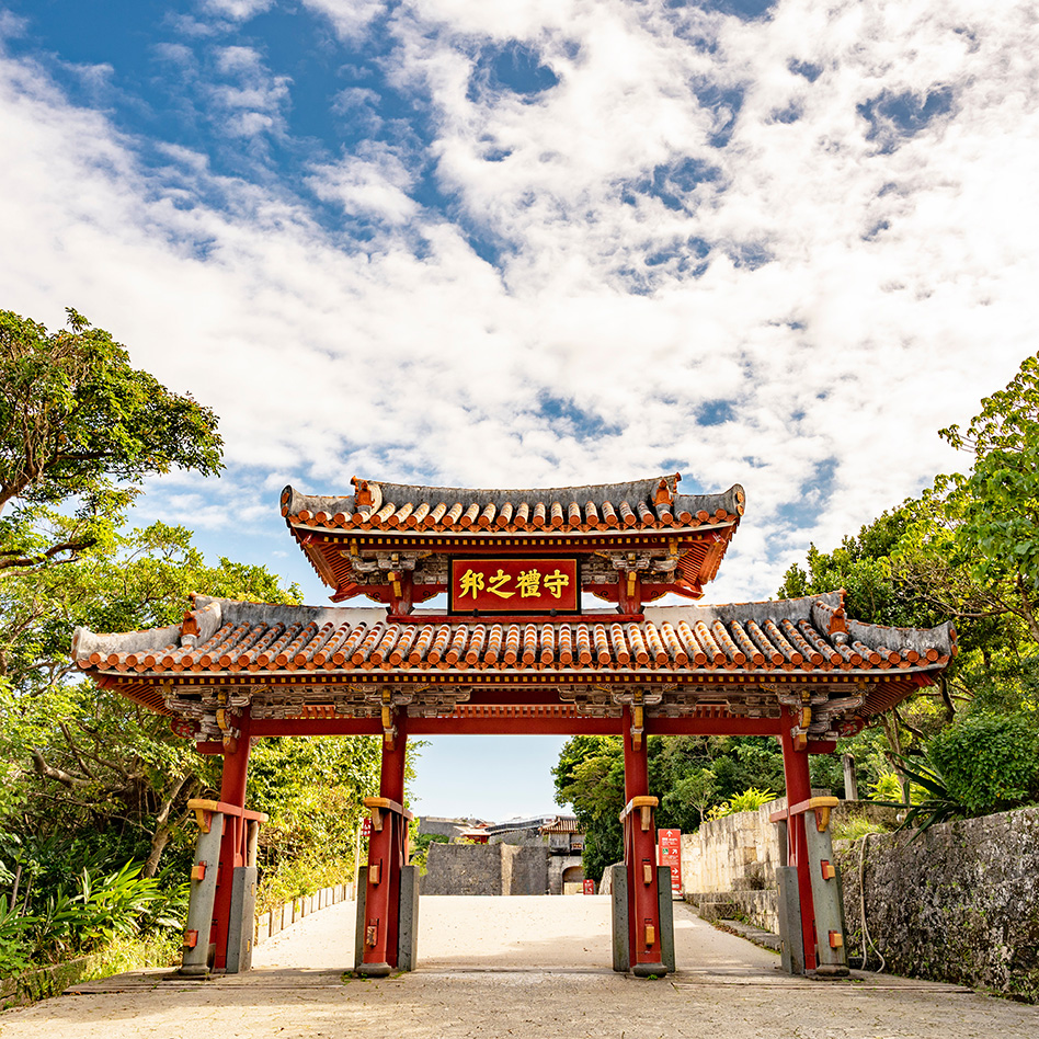 青空の下の守礼門