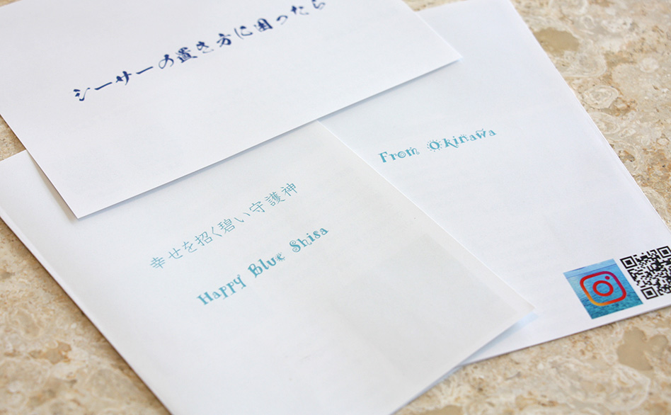 贈り物に添えるメッセージカード