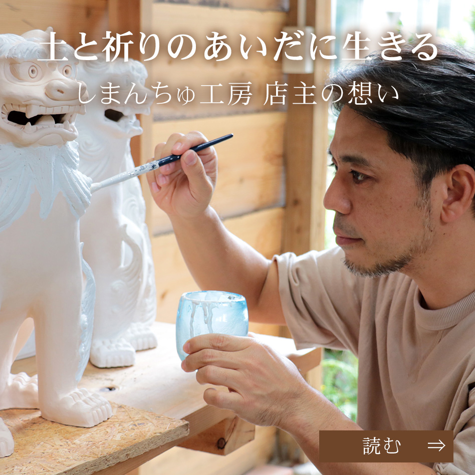 新垣信一の作品