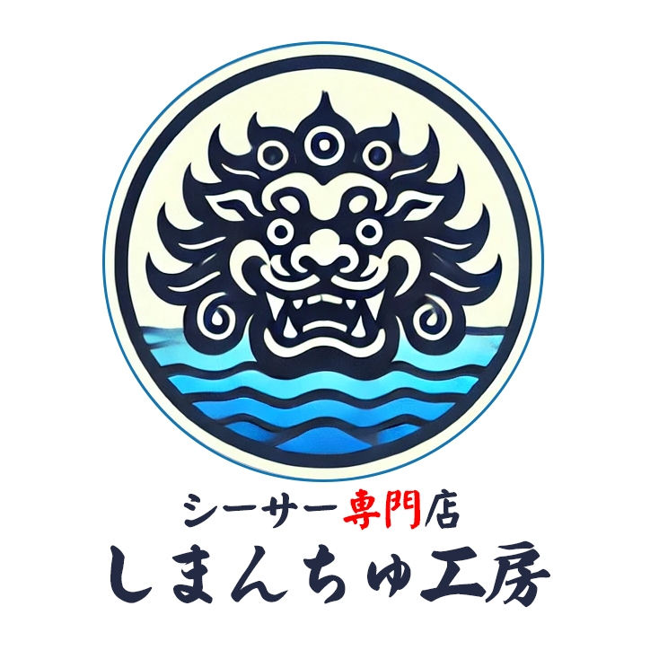 シーサー専門店 しまんちゅ工房