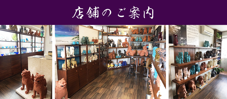 しまんちゅ工房の店舗