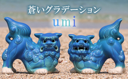 �K�オ��V�[�T�[�iumi�j
��@�V�_�M�l�E�F�B
�V�C�V�O�O�~