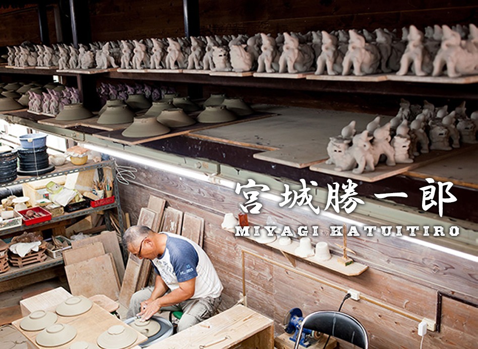 宮城勝一郎さんの工房での制作風景