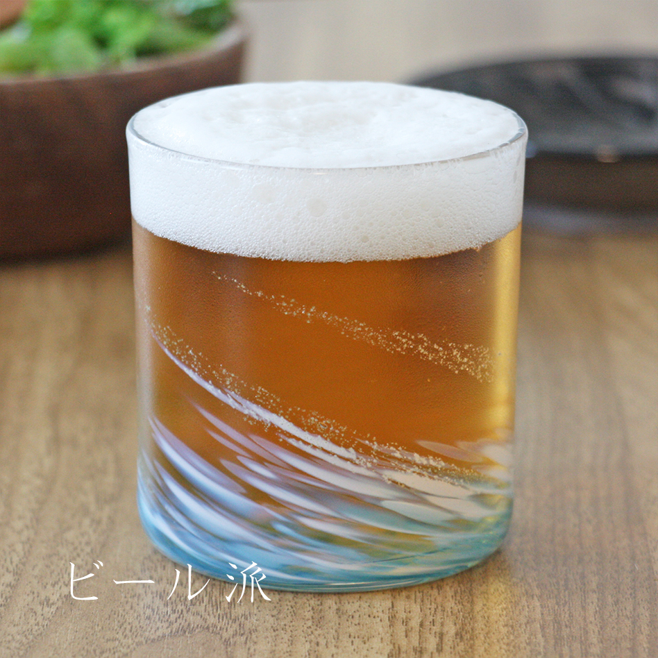 海蛍ロックグラス「ビール派」