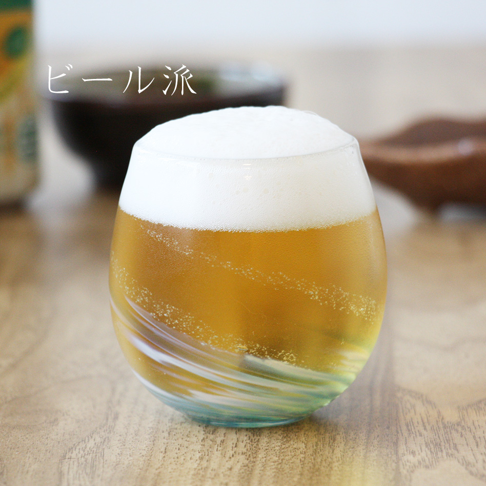 海蛍タルグラス「ビール」