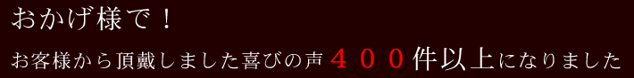lŁIql璸Ղ܂т̐290ȏɂȂ܂B