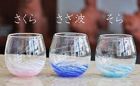 ■海蛍タルグラス 
