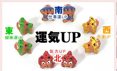 最新シーサー お 土産 かわいい 日本のイラスト